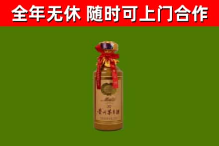 盐池县烟酒回收30年茅台酒.jpg