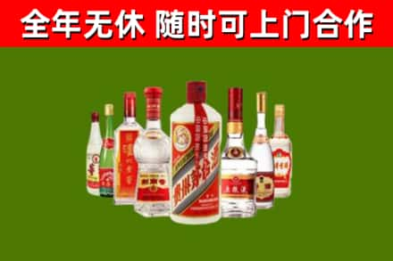 盐池县回收名酒