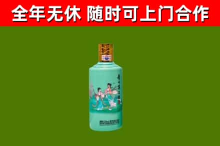 盐池县回收节气茅台酒