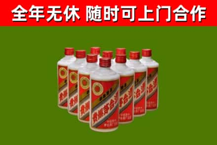 盐池县回收五星茅台酒