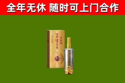 盐池县烟酒回收百年泸州.jpg