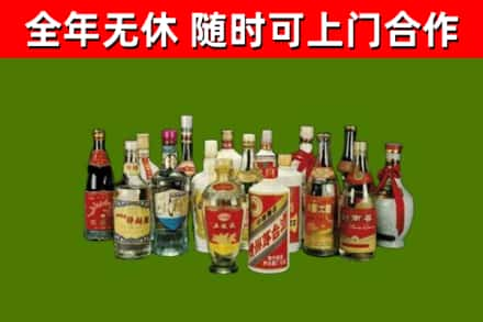 盐池县回收白酒